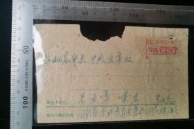 名人信扎:三年自然灾害时期河南商丘市道南菜市街山排24号去群众寄给毛主席实寄封,挂号封,背贴普8医学20分,始发戳为少见商丘三格点线戳+落地戳为早期黑色北京17支落戳+红色矩形中共中央办公厅收信章,河南-北京,3戳清晰,裸封无信扎,1962.11.30,gyx2220189