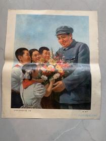 全中国儿童热爱毛主席 年画