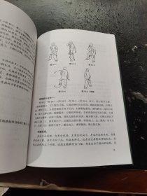 陈式太极拳小架炮捶精要（正版现货，内页无字迹划线）