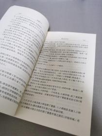 纵横天下.第四野战军征战纪实