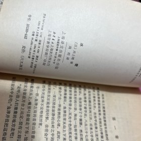 冰壁