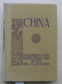 中国，德国博士Joseph Lauterer 厦门 福州 上海 汉口 北京 1910年