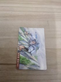 水浒英雄传闪卡解宝