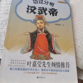 中国古典文学名著：隋唐演义