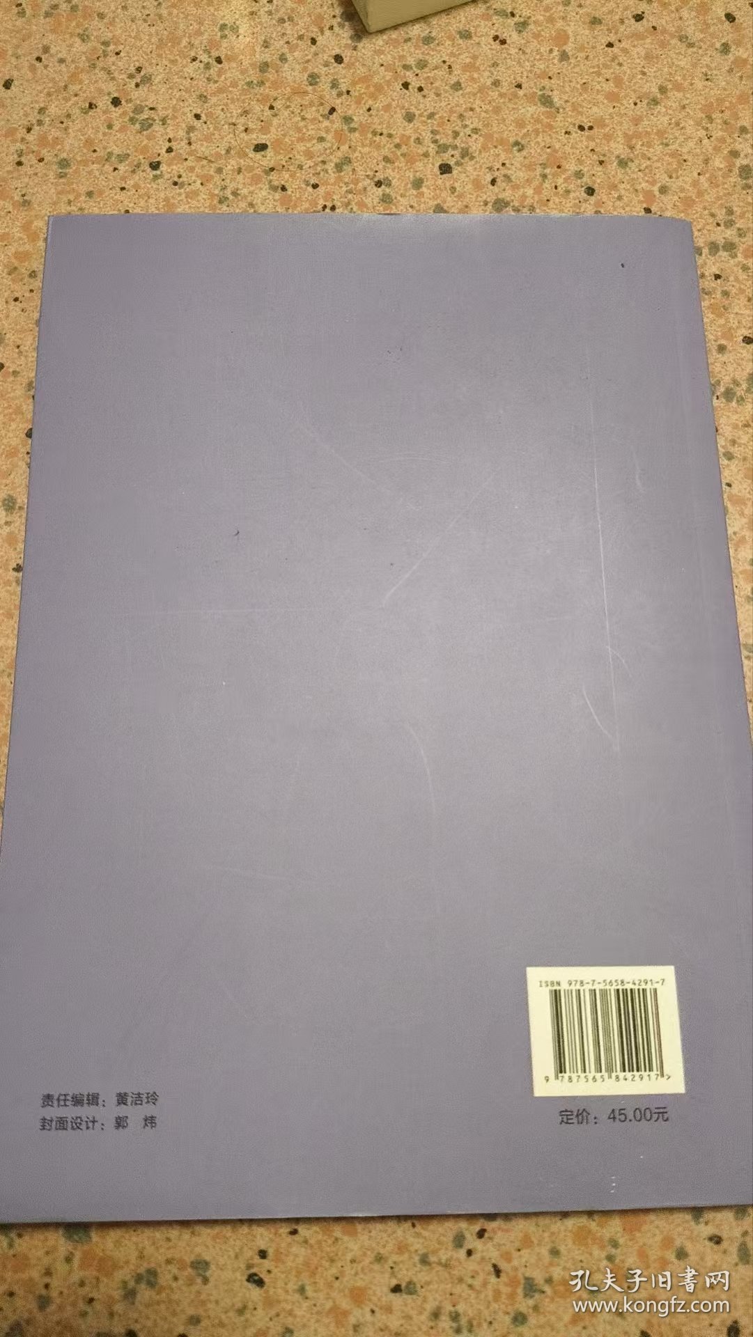 法理学案例教程