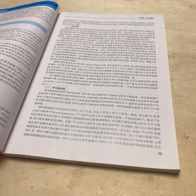 影像核医学与分子影像（第3版 配增值）