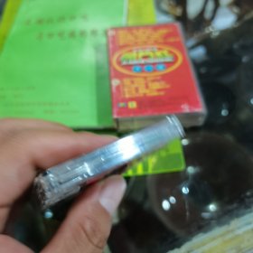 1999开门红流行篇磁带