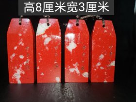 鸡血小印章，藕粉地，密度高，油性足，血色鲜艳，红红火火，基本属稀缺品种，雕工精细，线条均匀，精致美观，纯净无杂，无裂纹，鸡血石重305g