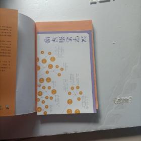 汉字就是这么来的·走进汉字世界 附汉字思维导图