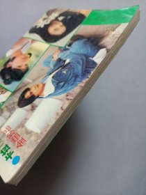 卡拉OK金曲珍品 私藏自然旧品如图