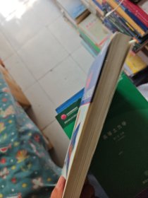 新编Marc有限元实例教程