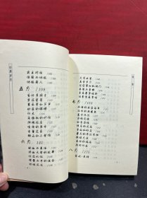 一只狗的生活意见+山居岁月：普罗旺斯的一年（2册合售）