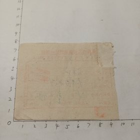 58年1月4日，南京市三轮车