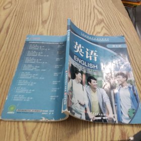英语. 第7册