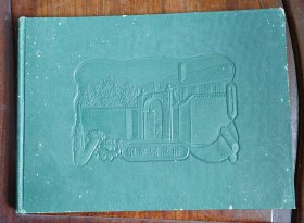 1956年上海纺织工业学校首届毕业生毕业手册有许多同学签名留念学生会赠送