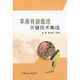 【正版新书】中国农业