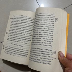 罗马史（上下两卷）：内战史