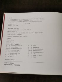 山花烂漫