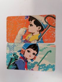 老年历片：1977年•学工、学农（凹凸版，二张）