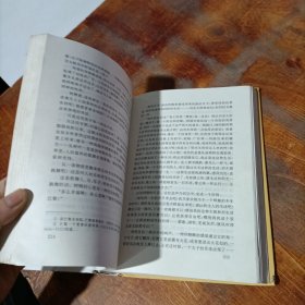 安徒生童话选集 精装