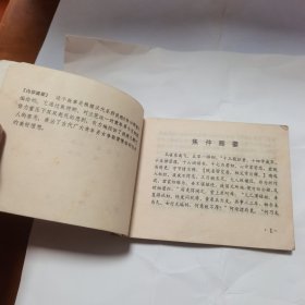 孔雀东南飞