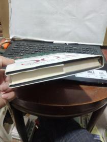 기 업 회 생 을 위한 배  스 워 드 TOC（企业回生的密码）韩文，内有划线，详细参照书影5-5