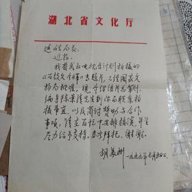 张廷皓