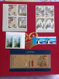 2002年 全年两联邮票，各两枚小型张