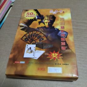 热血传奇 传奇新年神魅套装 极品装备塔罗牌传奇之旅占卜书+极品装备塔罗牌限量版+热血传奇塔罗 大阿尔克那