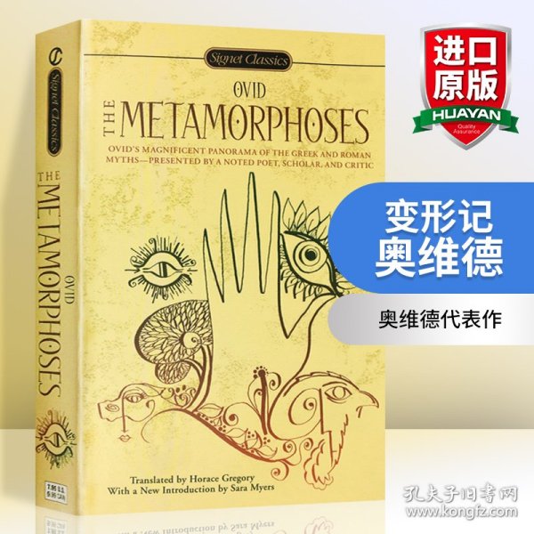 英文原版 The Metamorphoses 变形记 Signet Classics 英文版 进口英语原版书籍