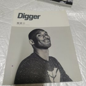 掘·匠 : Digger. 3 无字迹 书脊处 看图