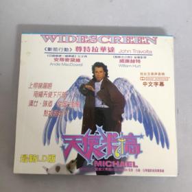 3-3039中52B光盘VCD 天使米搞  2碟装 以实拍图购买