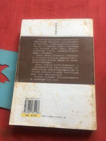 中国哲学简史【无写划，自然旧】