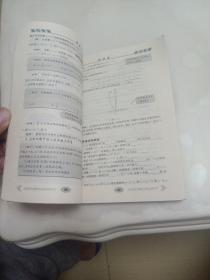 龙门专题：初中数学（函数2）