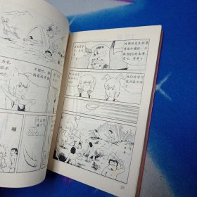 世界历史5000年故事-连环画库.1