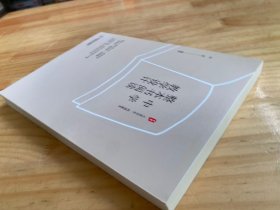 大夏书系·中学整本书阅读教学设计（精选14部经典之作，系统回答“为何读”“如何读”“如何教”）