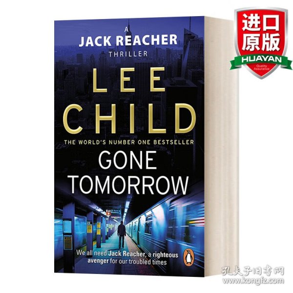 英文原版 Gone Tomorrow 明日已逝 李查德 杰克·李奇系列13 英文版 进口英语原版书籍