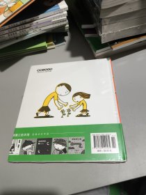 跟屁虫：蒲蒲兰绘本馆