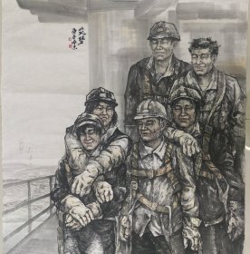 赵景志 中美协 带视频带合影带证书 国展大作 人物画 筑梦