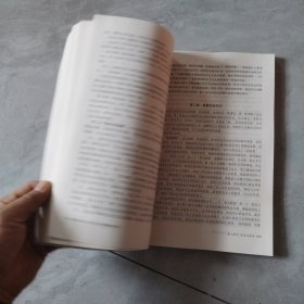 教师教学用书 道德与法治 九年级 上册