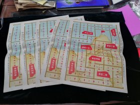 60-70年代，勇攀高峰棋纸5张合拍，27x37厘米，品佳，