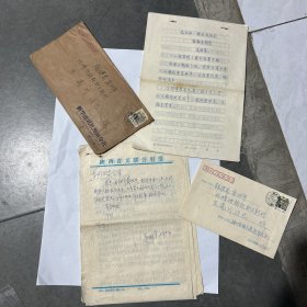 诗人姜国宪寄泉州王禹川信扎诗稿11张，信封3个