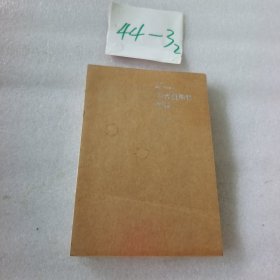 为普鲁斯特哭泣