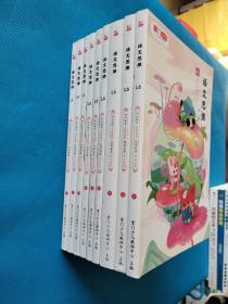 语文思维 L6【9本合售，详情看图】