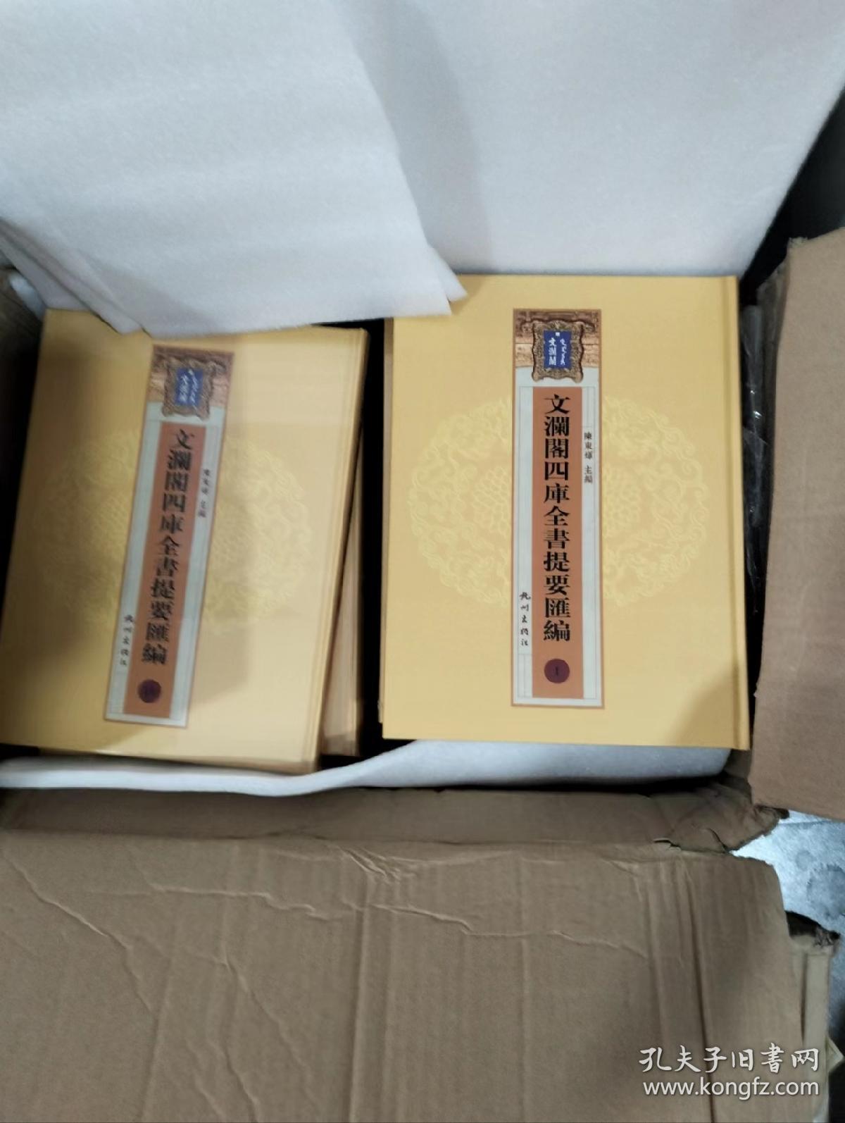 苏州博物馆藏晚清名人日记稿本丛刊，原全七册，仅存第三册，注意，仅仅只有第三册，近全新，16开布面精装。内收：香禅日记