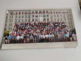 照片 南开大学文学院2010届本科生毕业合影留念 (背面有人名)