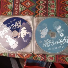CD—舒克和贝塔1-6集