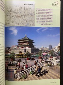 中国国家地理 2007年 第5期总第559期 中国梦珍藏版上卷 大国景象中国风范 祖先的辉煌、今天的复兴、中国在崛起 杂志