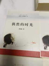 星星诗文库 卷四全六册