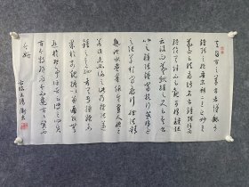 张卫东书法（一）
